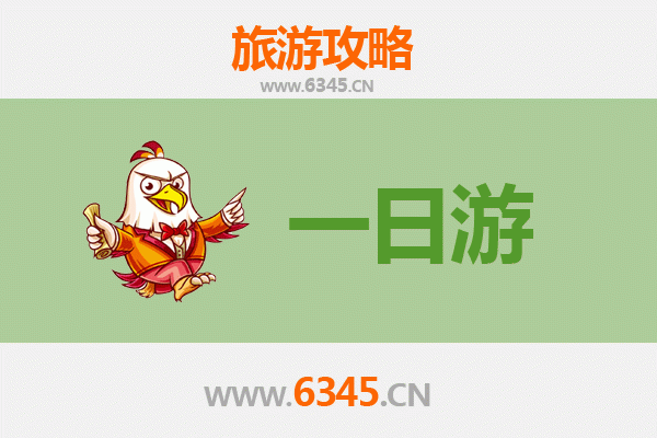 连云港海州自驾一日游攻略：探索海滨古城的魅力之旅