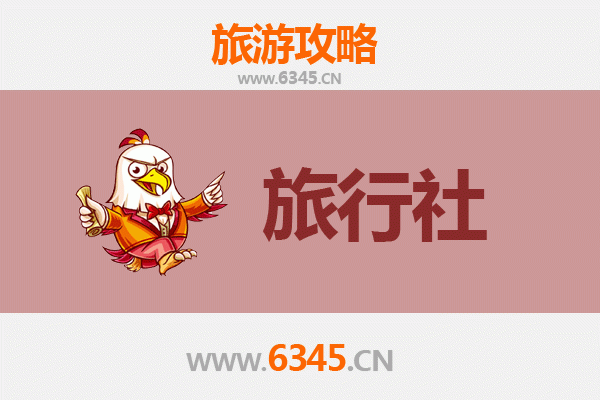 连云港海州本地旅行社推荐：畅游山海胜境，尽享贴心服务