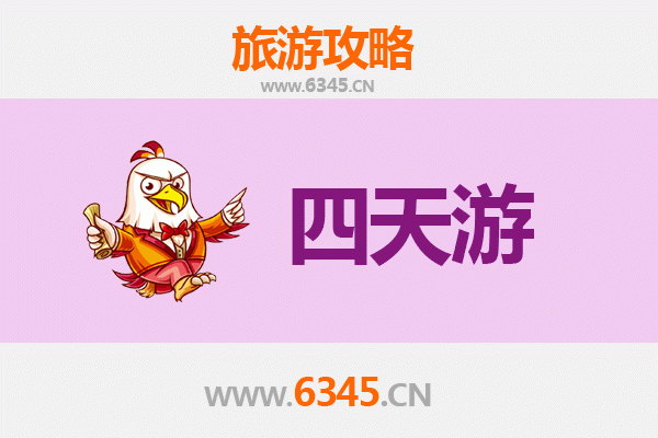 连云港海州四天三夜深度游攻略：海滨古城探秘与美食之旅