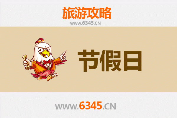 连云港海州出发：承德避暑山庄清凉之旅全攻略