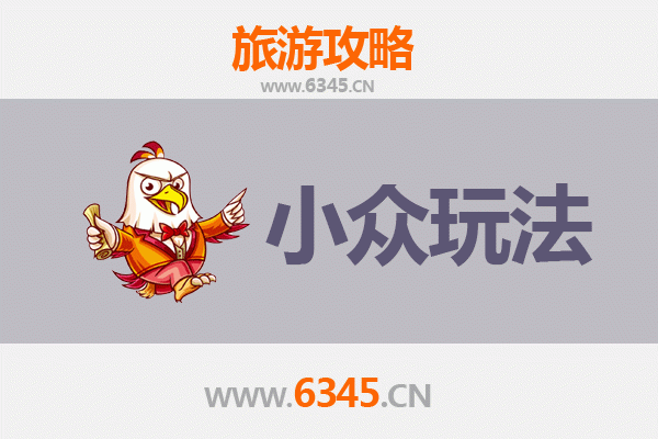 连云港海州小众玩法：探秘古城深处的隐世风景