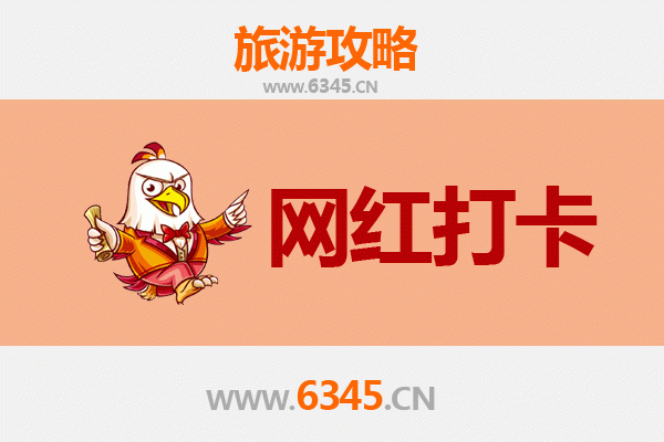 连云港海州网红打卡地全攻略：探索港城潮流新地标