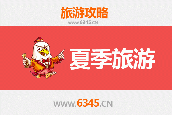 连云港海州夏季旅游全攻略：海滨风情与古城韵味完美融合