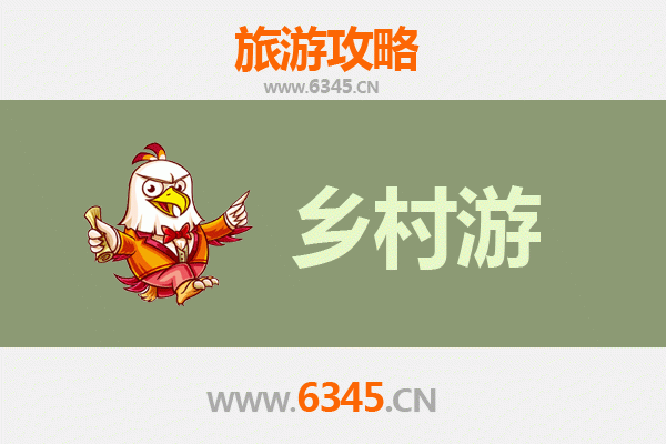 连云港海州乡村旅游精品线路推荐：探访古城风情，品味田园雅趣
