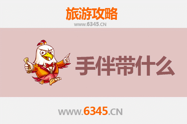 连云港海州出发湄洲岛全攻略：朝圣妈祖，品味海岛风情与伴手礼指南